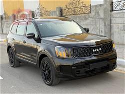 كيا تيلوريد